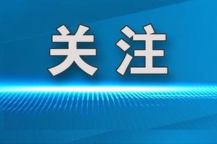 疑似手腕受伤！巴特勒：我会没事的 这是比赛的一部分